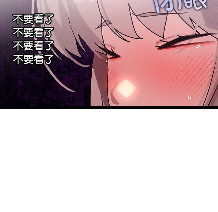 119P - 分身使我无限变强