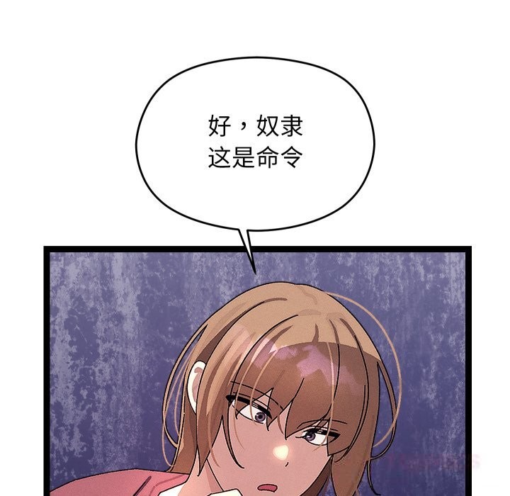 12P - 分身使我无限变强