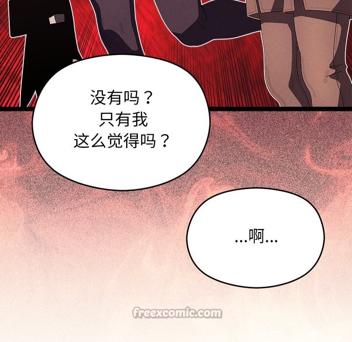 126P - 分身使我无限变强