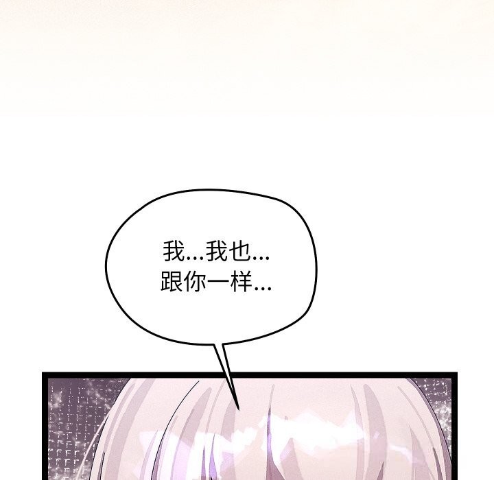 127P - 分身使我无限变强