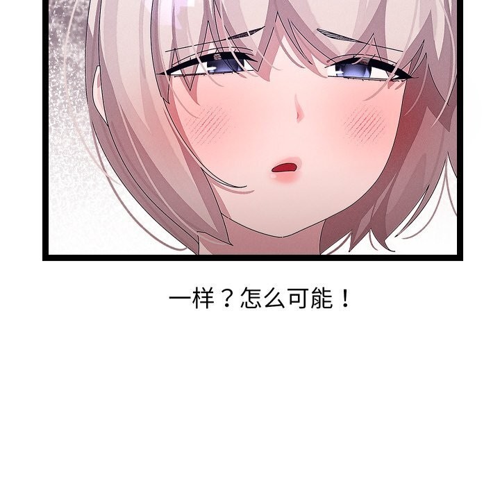 128P - 分身使我无限变强