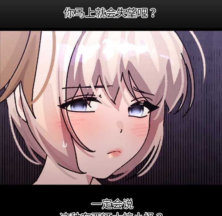 131P - 分身使我无限变强