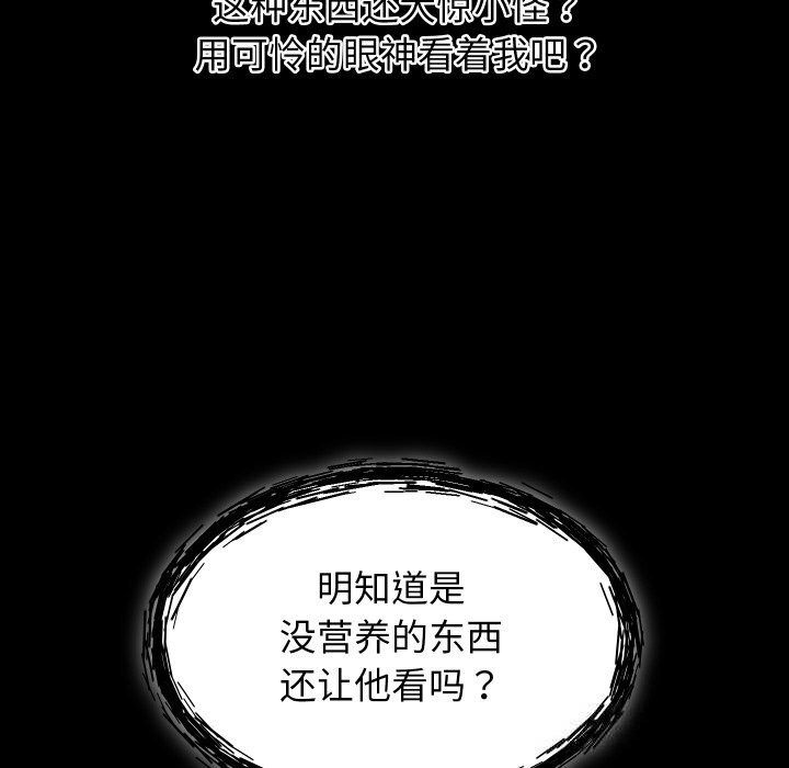 132P - 分身使我无限变强