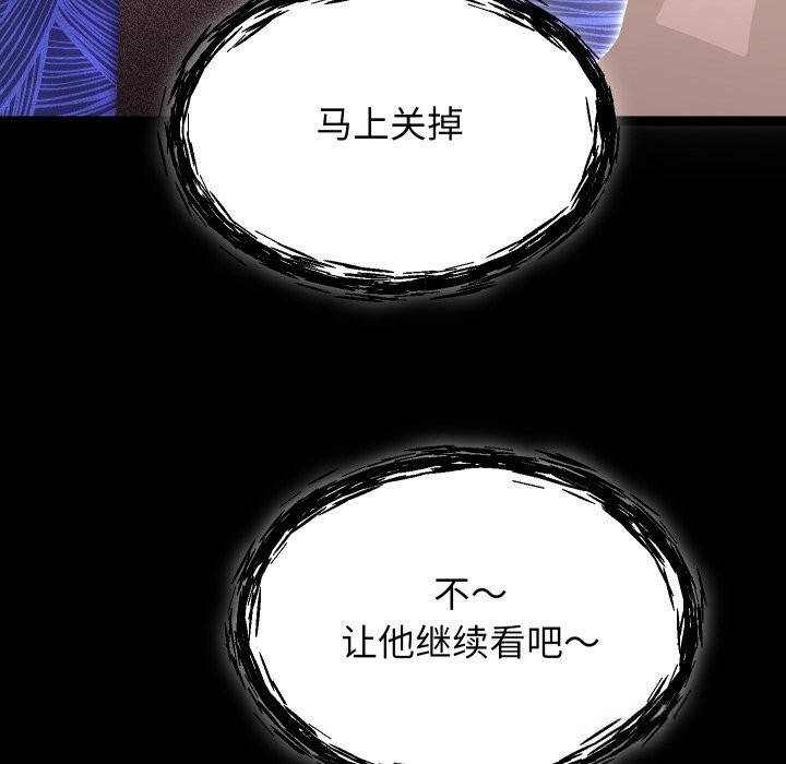 134P - 分身使我无限变强