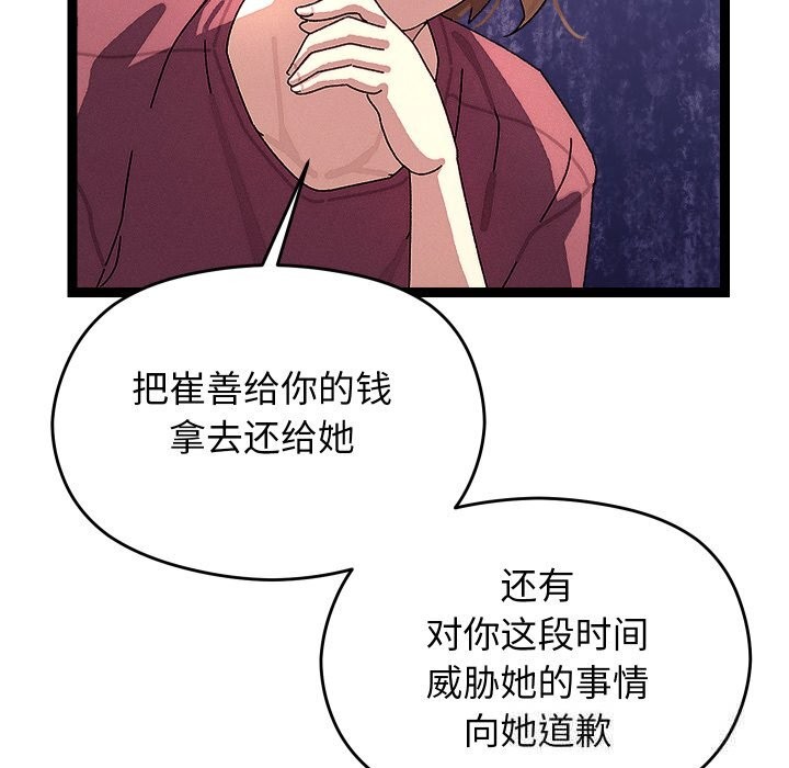 13P - 分身使我无限变强