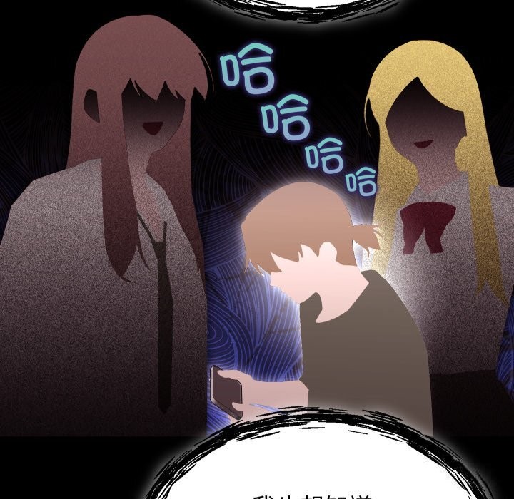 135P - 分身使我无限变强