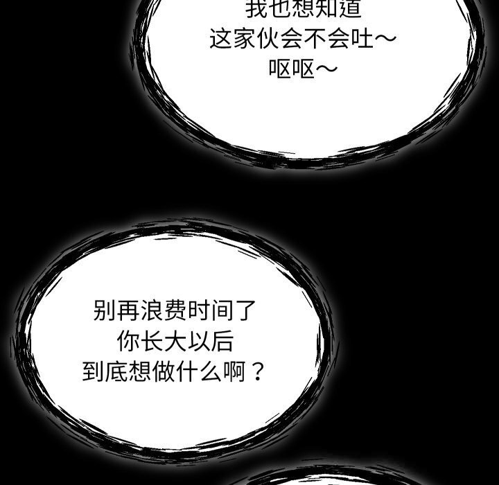 136P - 分身使我无限变强