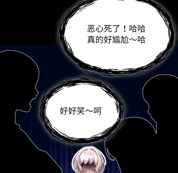 137P - 分身使我无限变强