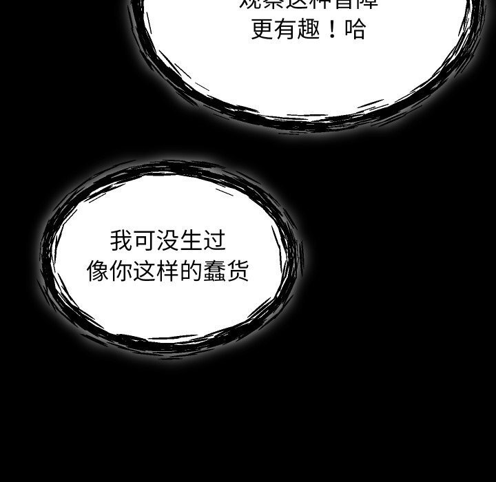 139P - 分身使我无限变强