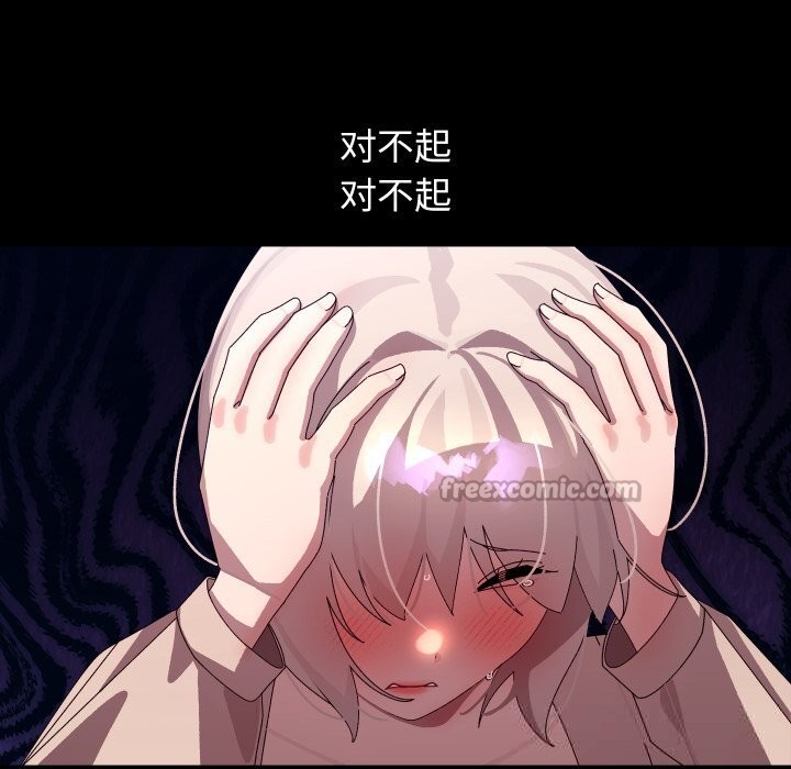 140P - 分身使我无限变强