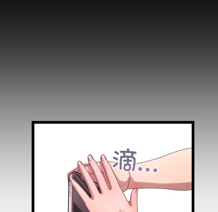 143P - 分身使我无限变强