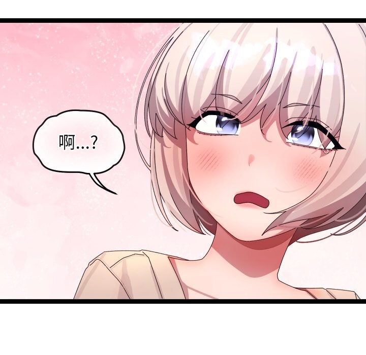 145P - 分身使我无限变强