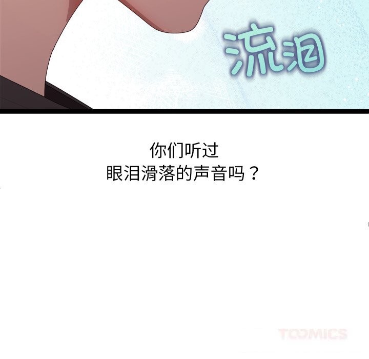 147P - 分身使我无限变强
