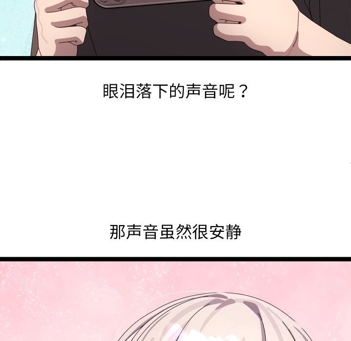 149P - 分身使我无限变强