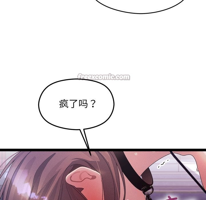 14P - 分身使我无限变强