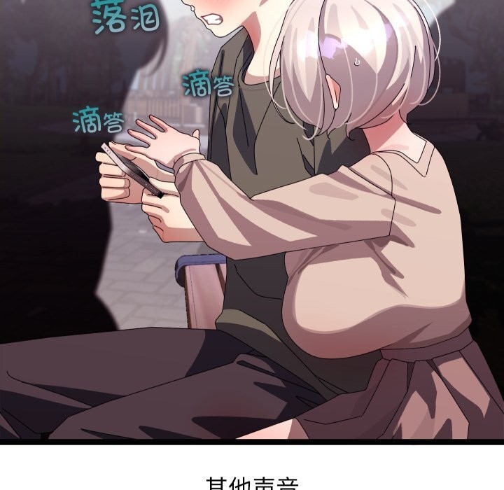152P - 分身使我无限变强