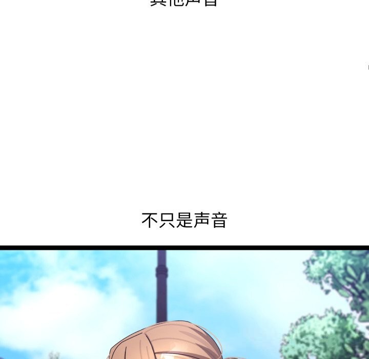 153P - 分身使我无限变强