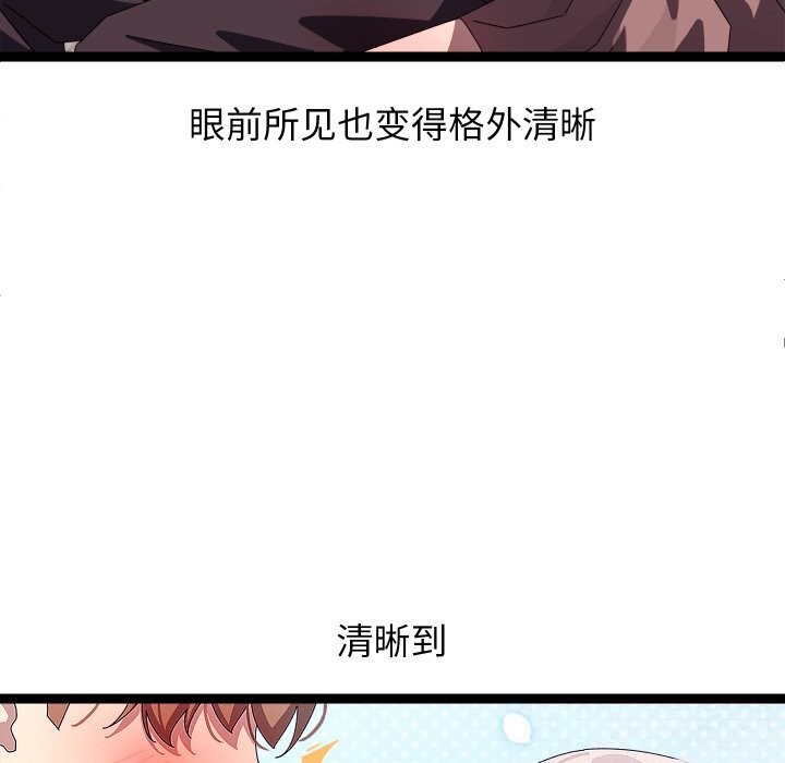 155P - 分身使我无限变强