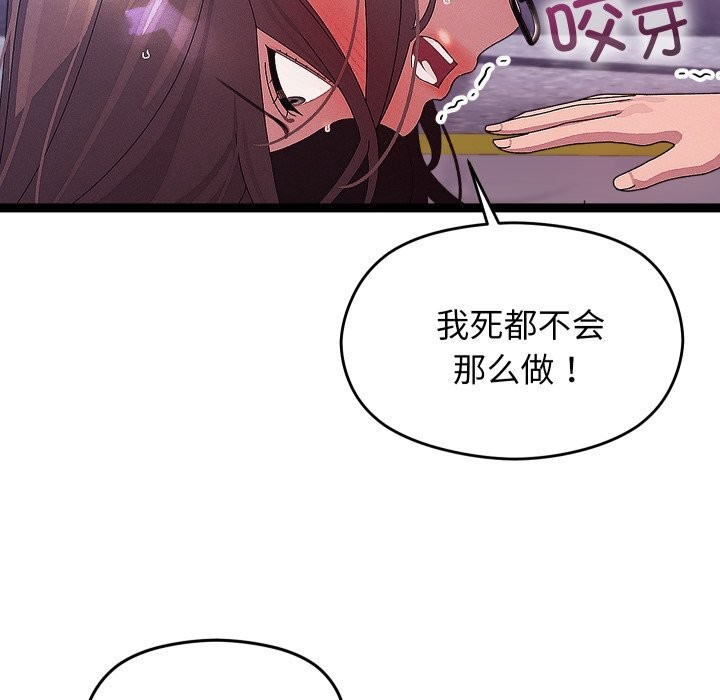 15P - 分身使我无限变强