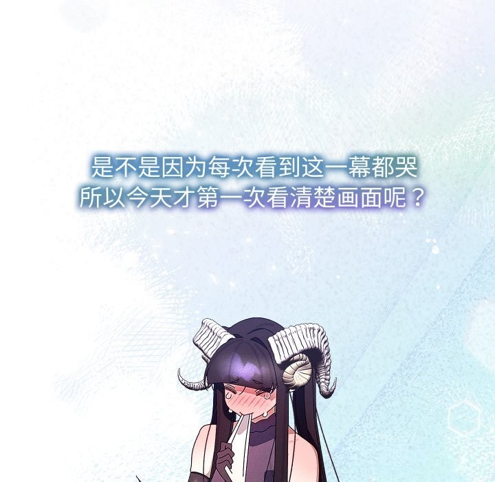 157P - 分身使我无限变强