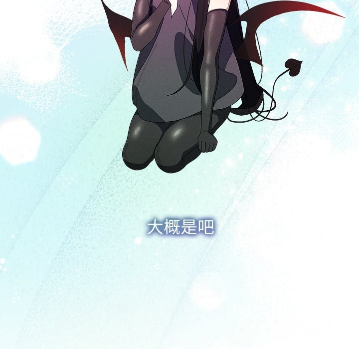 158P - 分身使我无限变强