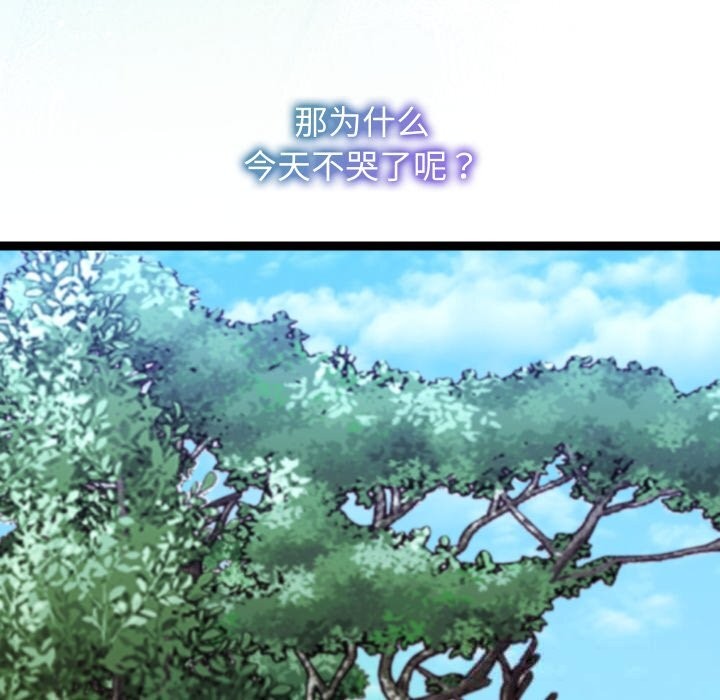 159P - 分身使我无限变强