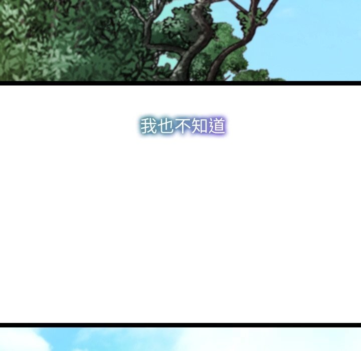 160P - 分身使我无限变强
