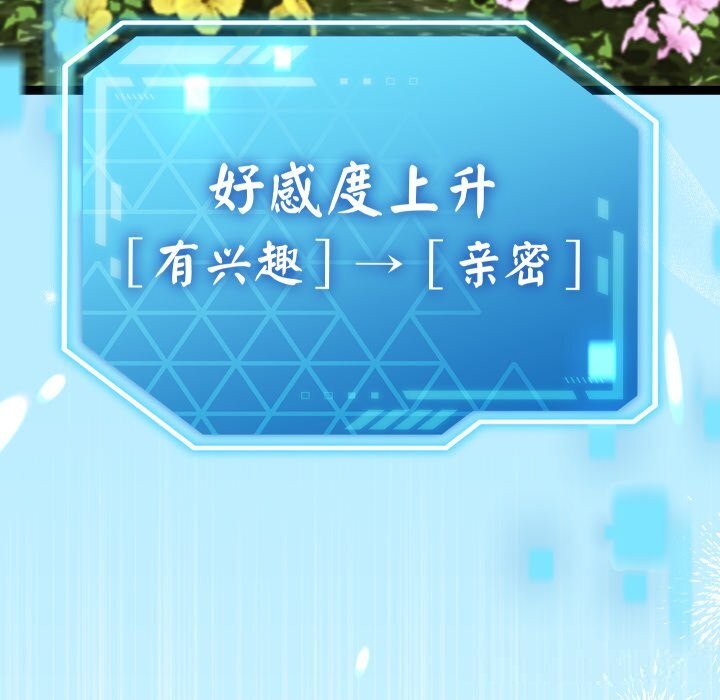163P - 分身使我无限变强