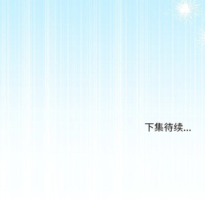 164P - 分身使我无限变强