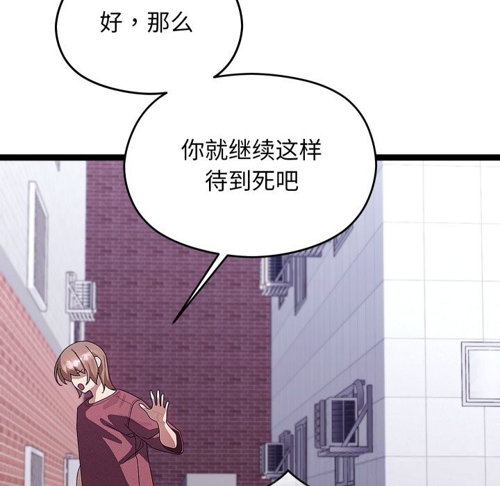16P - 分身使我无限变强