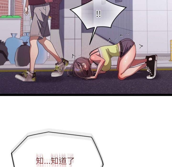 17P - 分身使我无限变强