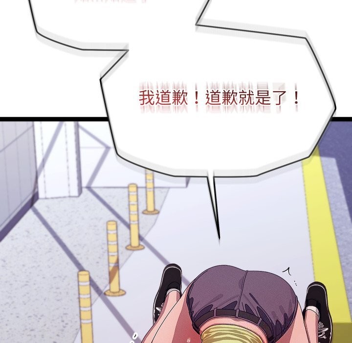 18P - 分身使我无限变强