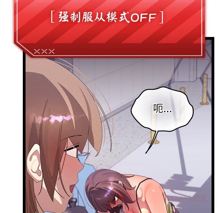 21P - 分身使我无限变强