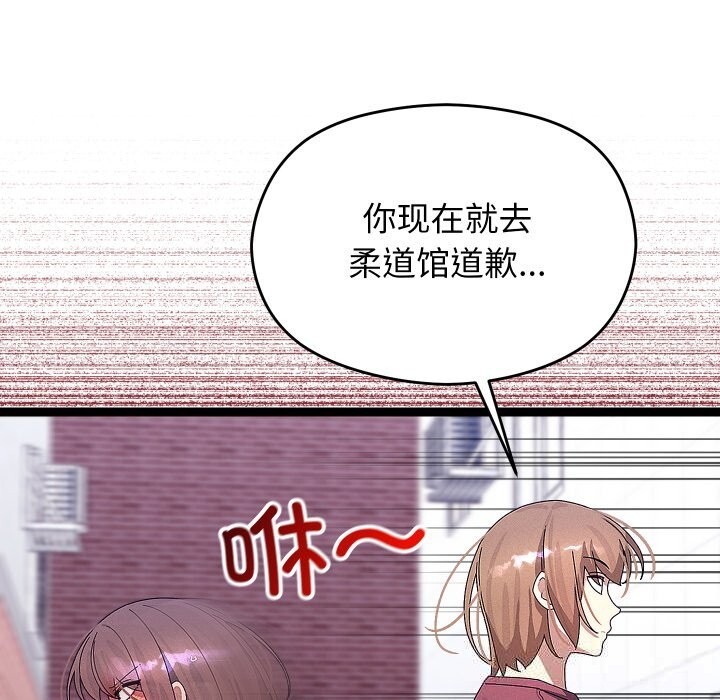 23P - 分身使我无限变强