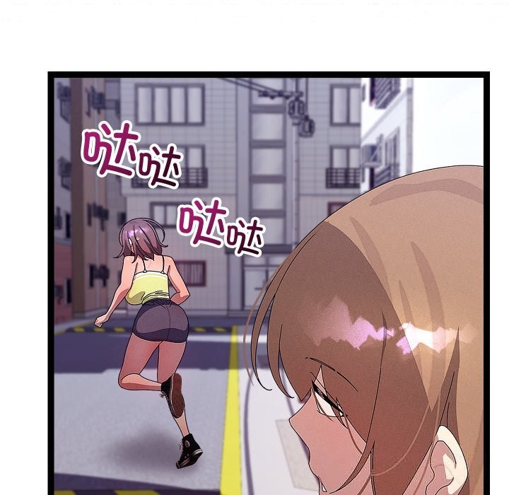 25P - 分身使我无限变强