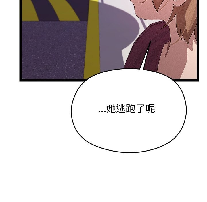 26P - 分身使我无限变强