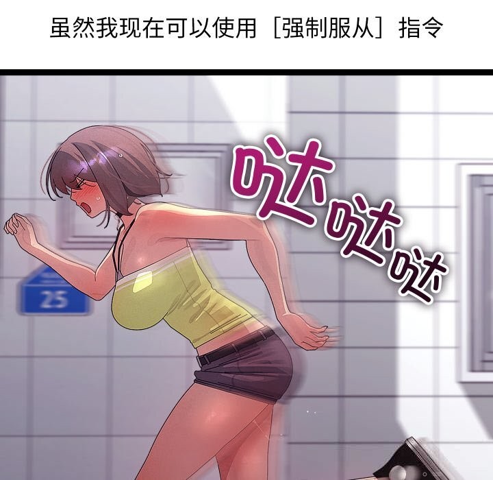 27P - 分身使我无限变强
