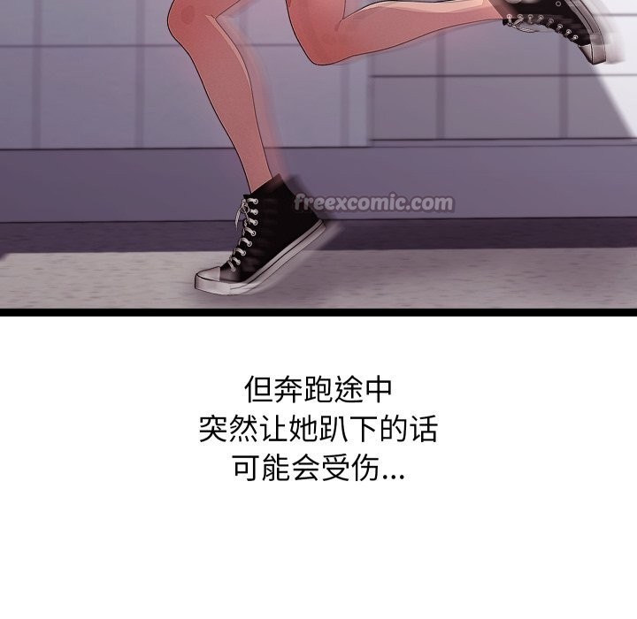 28P - 分身使我无限变强