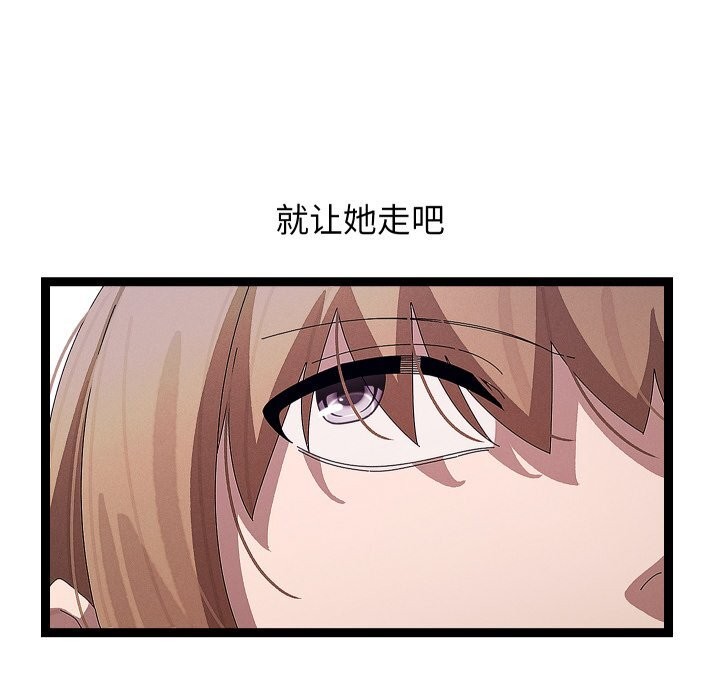 29P - 分身使我无限变强