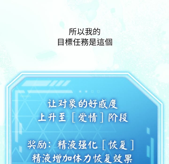 33P - 分身使我无限变强