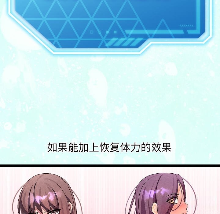 34P - 分身使我无限变强