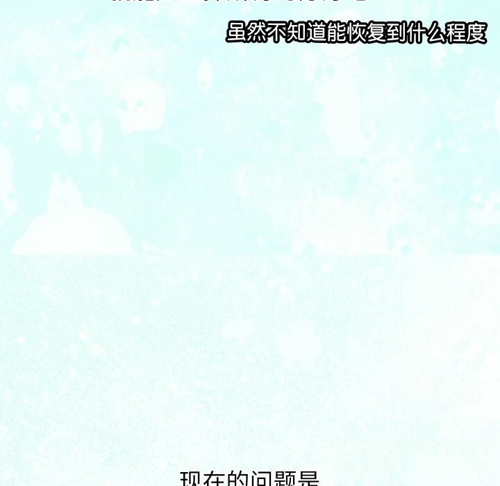 36P - 分身使我无限变强