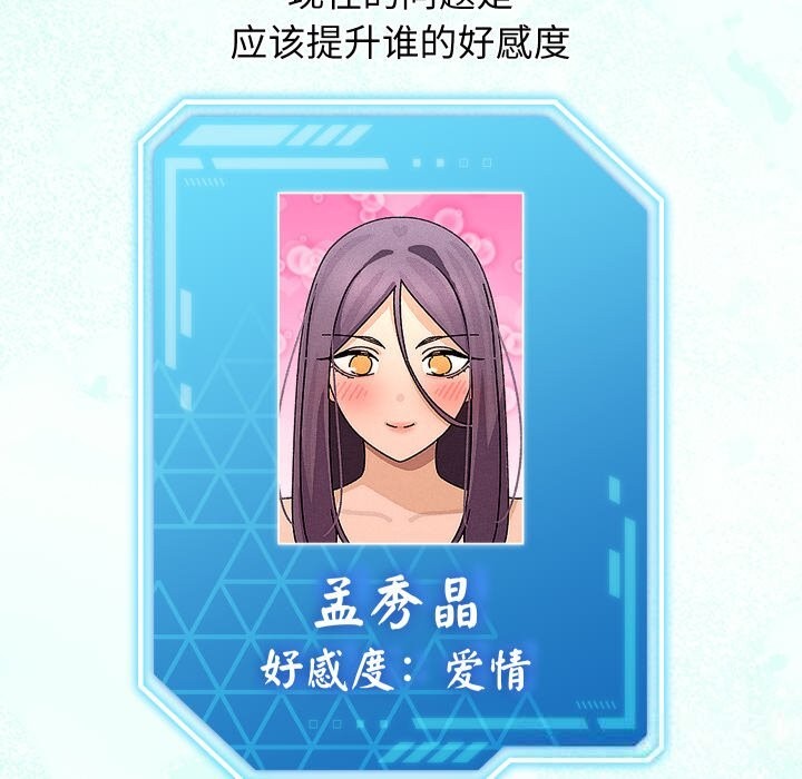 37P - 分身使我无限变强