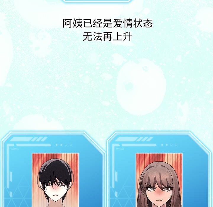 38P - 分身使我无限变强