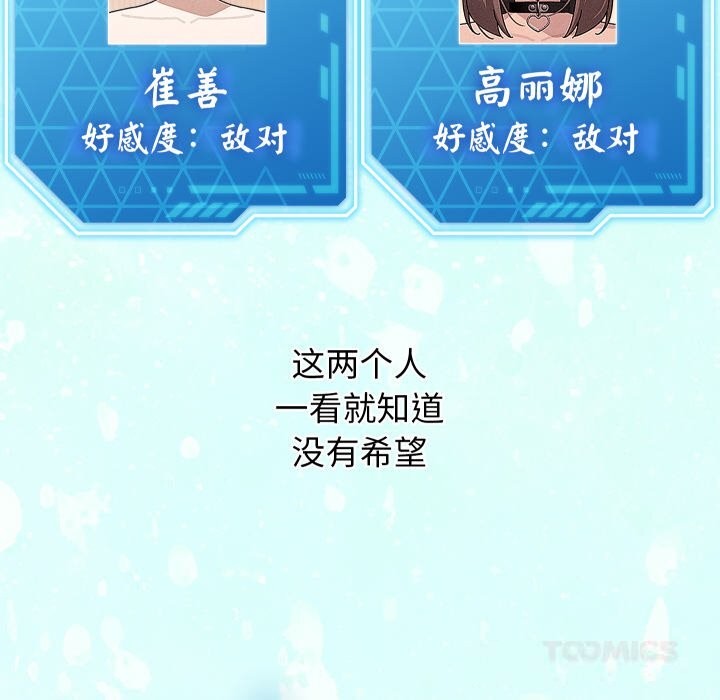 39P - 分身使我无限变强