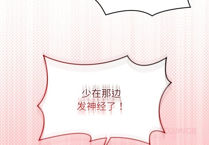 3P - 分身使我无限变强