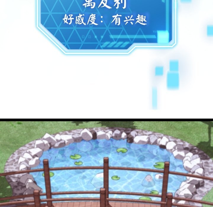 41P - 分身使我无限变强