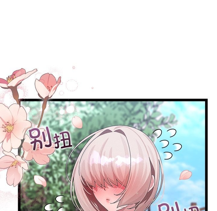 44P - 分身使我无限变强