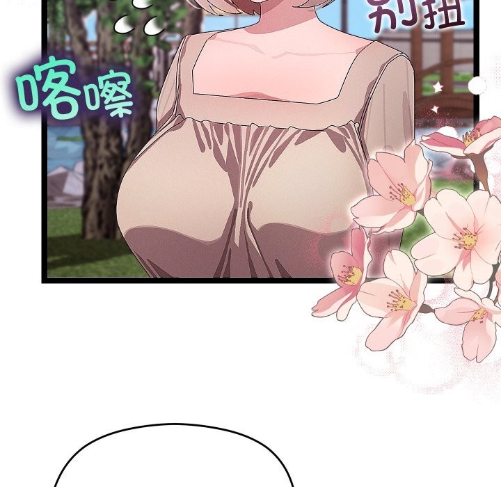 45P - 分身使我无限变强