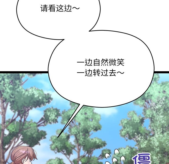 46P - 分身使我无限变强